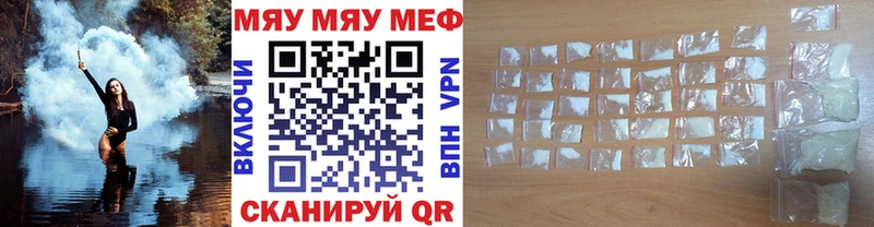 Купить наркоту Соль-Илецк Бошки Шишки  Галлюциногенные грибы  Меф  COCAIN 