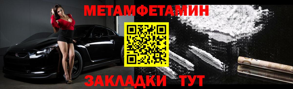 АМФЕТАМИН 98% Соль-Илецк