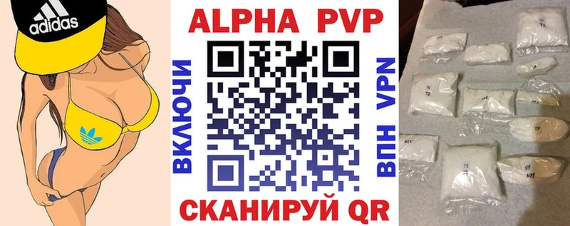 А ПВП кристаллы  Соль-Илецк 
