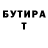 ТГК концентрат Olga Remigaylo