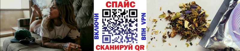 дарнет шоп  Соль-Илецк  мега зеркало  БУТИРАТ 1.4BDO 
