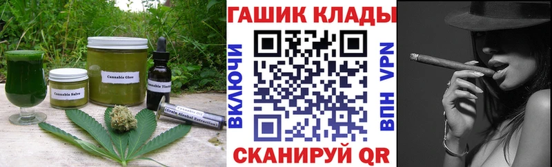 Печенье с ТГК марихуана  где купить наркотик  Соль-Илецк 