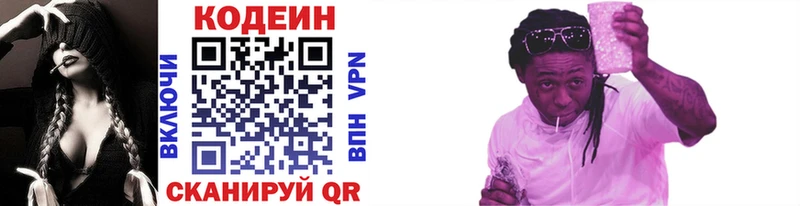 МЕГА tor  Соль-Илецк  Кодеиновый сироп Lean напиток Lean (лин) 
