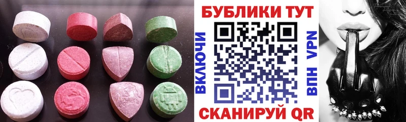 KRAKEN ссылка  где купить   Соль-Илецк  Ecstasy TESLA 