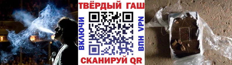 ГАШИШ Ice-O-Lator  где можно купить наркотик  Соль-Илецк 
