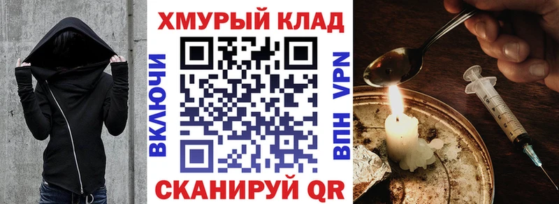 ГЕРОИН белый  Соль-Илецк 