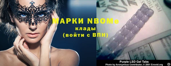 мефедрон VHQ Переславль-Залесский