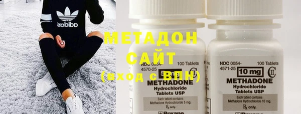 MDMA Балабаново
