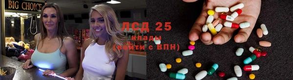 MDMA Балабаново