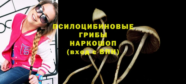 мефедрон VHQ Переславль-Залесский