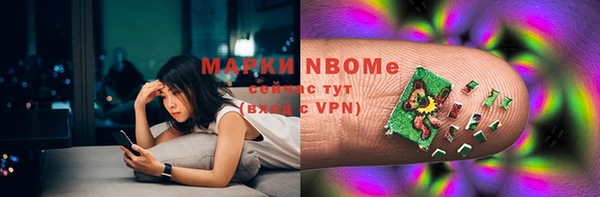 MDMA Балабаново