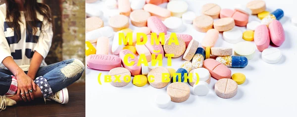 MDMA Балабаново