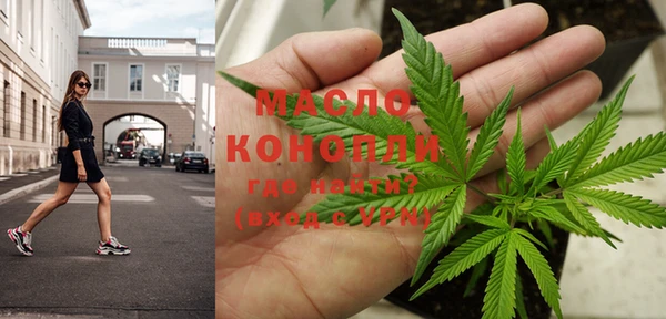 MDMA Балабаново