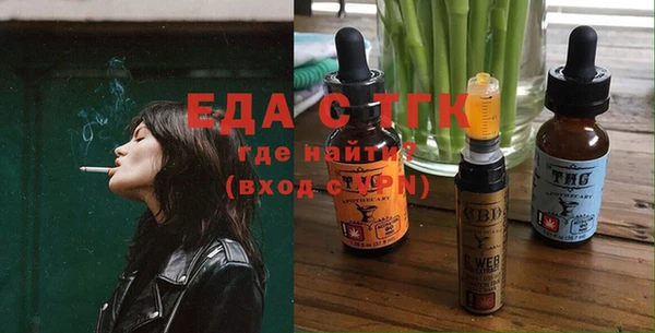 MDMA Балабаново