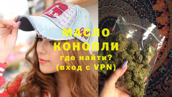 MDMA Балабаново