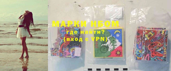 MDMA Балабаново