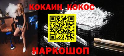 меф Обнинск