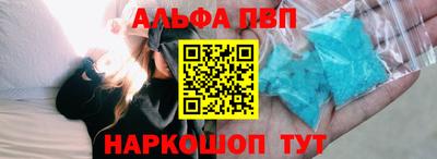 Альфа ПВП Нягань