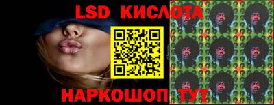 меф Обнинск