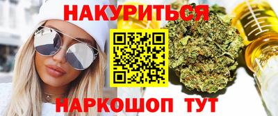 меф Обнинск