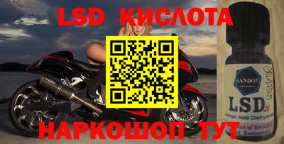 меф Обнинск