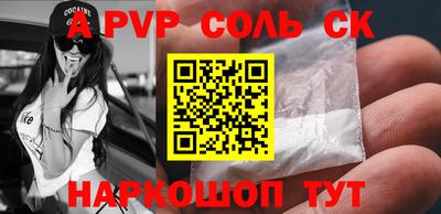 меф Обнинск