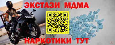 Альфа ПВП Нягань