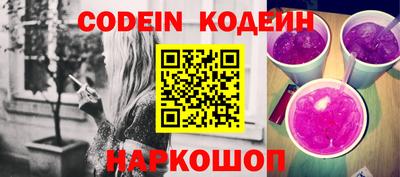 меф Обнинск