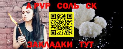меф Обнинск