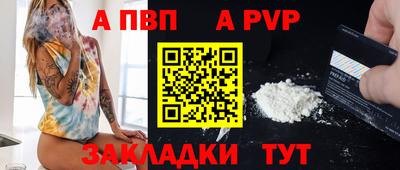 Альфа ПВП Нягань