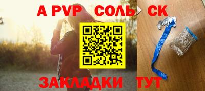 меф Обнинск