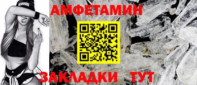 меф Обнинск