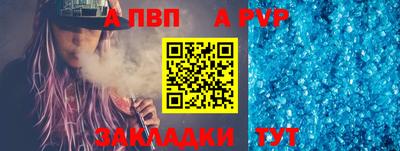 Альфа ПВП Нягань
