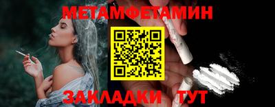 Альфа ПВП Нягань