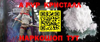 Альфа ПВП Нягань