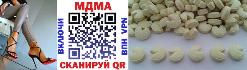 MDMA crystal  ОМГ ОМГ сайт  Соль-Илецк 