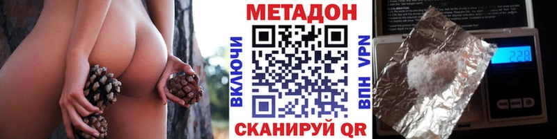 МЕТАДОН мёд Соль-Илецк