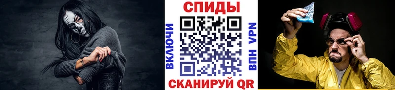 Метамфетамин мет  Соль-Илецк 