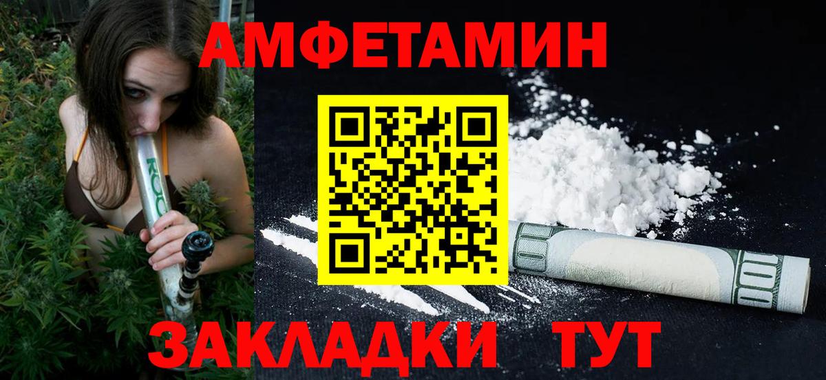 Первитин Декстрометамфетамин 99.9%  Первитин Декстрометамфетамин 99.9%  Соль-Илецк  МЕТАМФЕТАМИН  Вход с VPN 