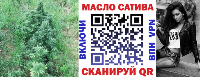 кракен сайт что такое наркотик Соль-Илецк Дистиллят ТГК вейп