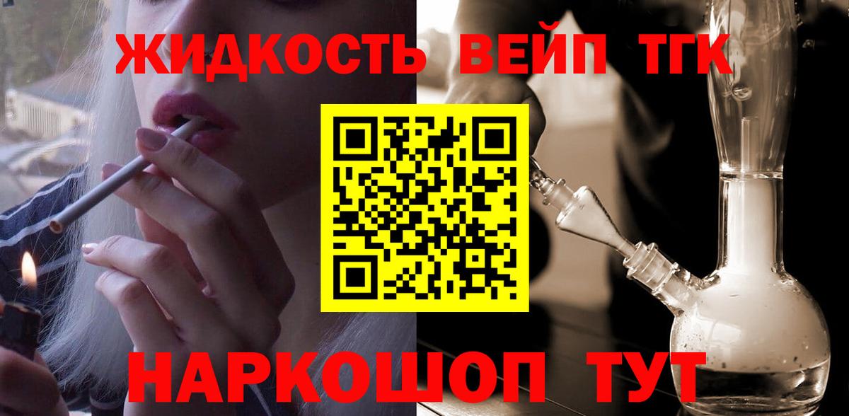 Соль-Илецк  цена наркотик  Вход с VPN  ТГК гашишное масло 